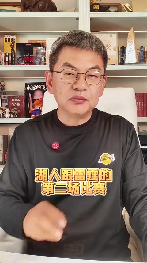 世界杯官方直播软件下载-苏群:湖人尽力了&打球的人太少 即使东契奇回归也改变不了大局